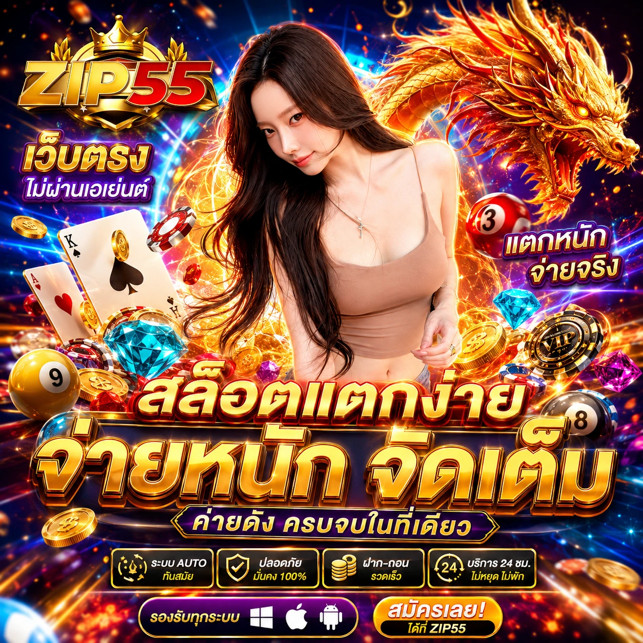 สล็อตทดลอข.store